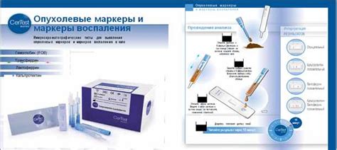 Значение результатов тестов на скрытую кровь