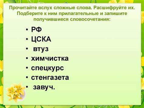 Значение слова "Джан" в повседневной речи