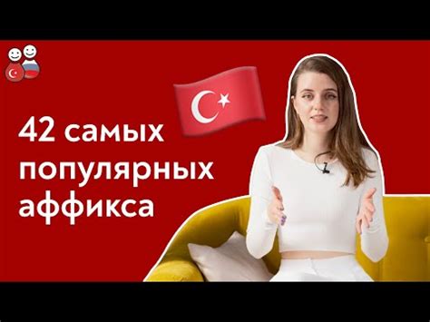 Значение слова "бей" в турецком языке