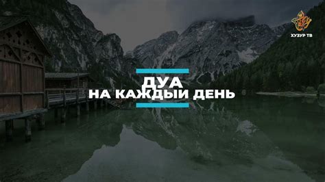 Значение сновидения о слышанных раскатах грома