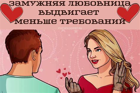 Значение сновидения с молодым мужчиной и замужней женщиной