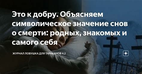 Значение снов с обезьянами