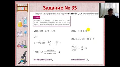 Значение структурной формулы вещества