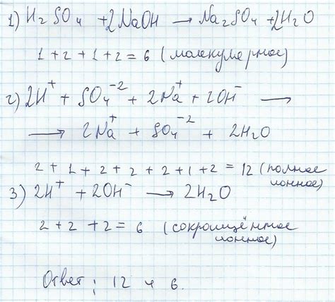 Значение суммы коэффициентов в уравнении горения пропана для неполного сгорания воздушно-пропановой смеси