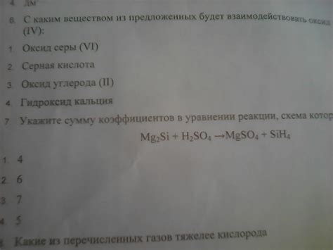 Значение суммы коэффициентов в уравнении горения пропана для сгорания без доступа воздуха