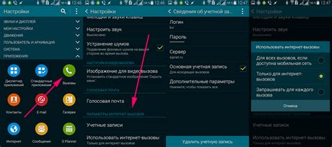 Значение HD в телефонии Samsung