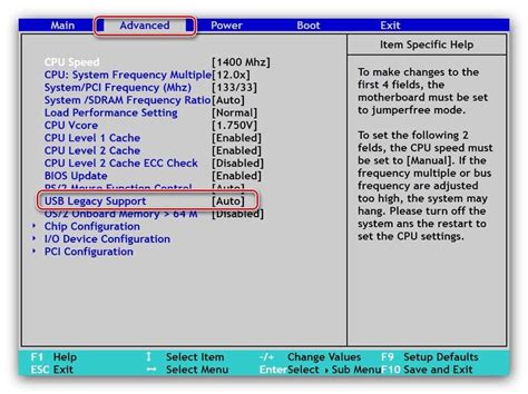 Значение USB Legacy Support в BIOS