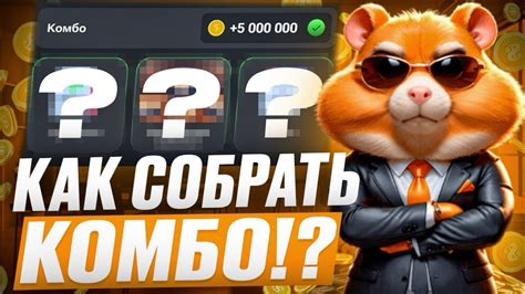 Значимость монет для игрока