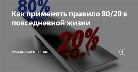 Золотое правило: как применять его в повседневной жизни