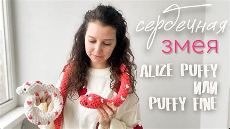 Идеи использования остатков ниток Alize Puffy