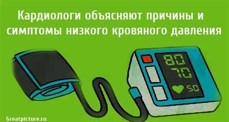 Избегайте низкого кровяного давления с помощью этих оптимальных напитков