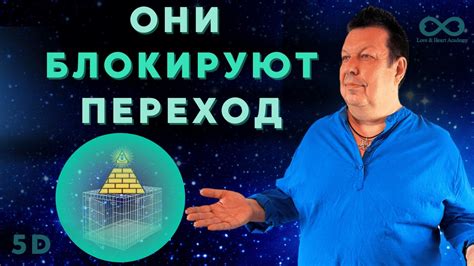 Избегайте ограничений: мифы и реальность