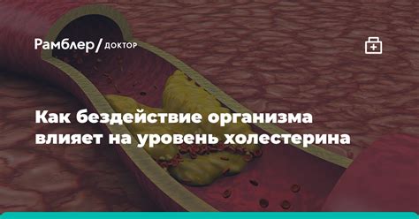 Избегайте периодов бездействия