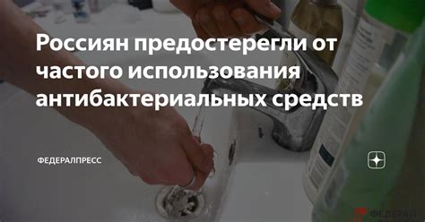 Избегание частого использования укладочных средств