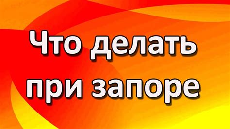 Измени подход: простые способы быстро победить заеды