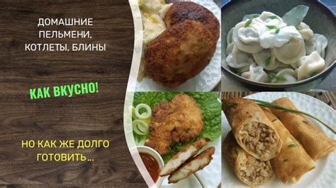 Изучение нового рецепта кулинарной мастерской