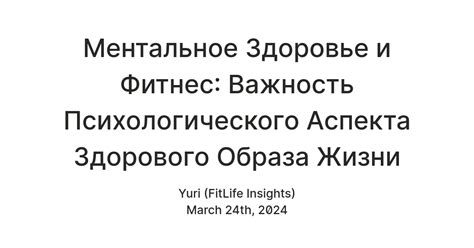 Изучение психологического аспекта ожидания