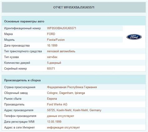 Изучите рекомендации производителя автомобиля