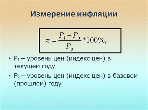 Индекс активации: как проводится измерение