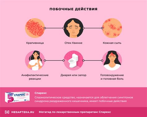 Инструкция по использованию Спарекс: самособирающегося робота