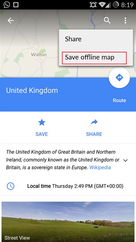 Инструкция по использованию Saved map