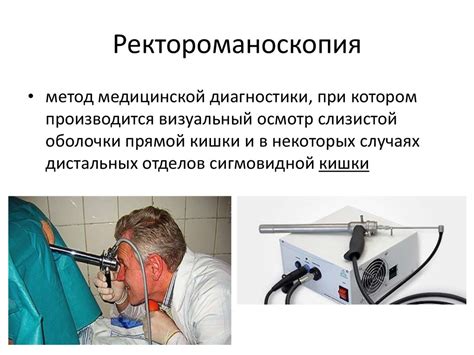 Инструментальные методы диагностики гематурии