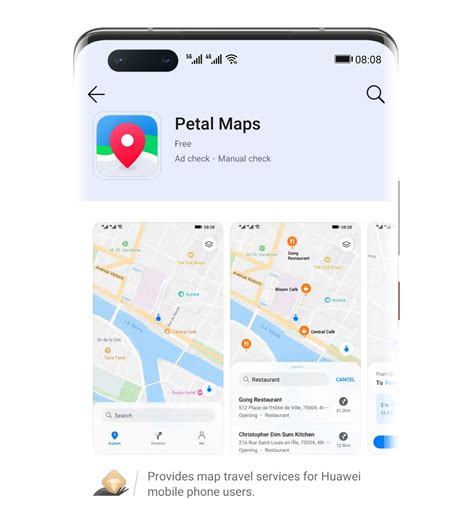 Интеграция Petal Maps с другими сервисами Huawei