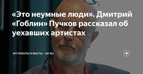 Интересные факты об артистах