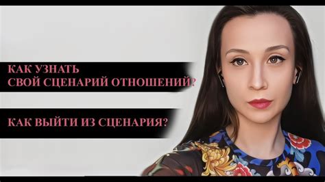 Интерпретация сновидения