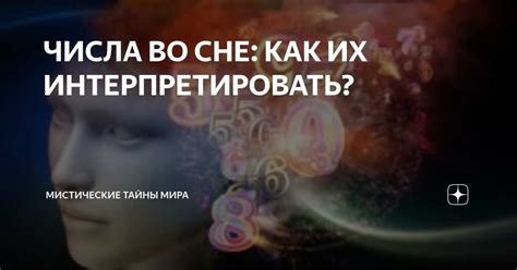 Интерпретация снов о еде: ключевые значения