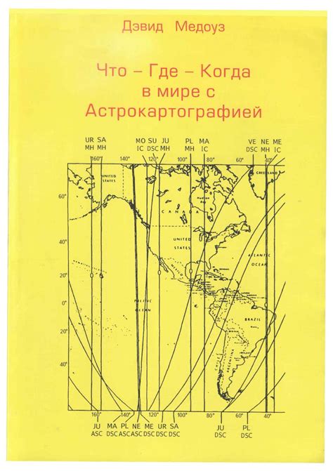 Интерпретация черной карты