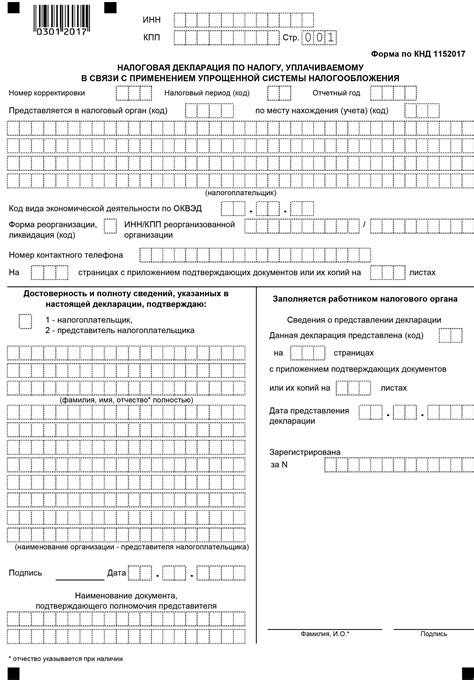 Информация о региональных кодах с номером 915