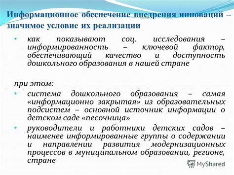 Информированность о колледже как ключевой фактор