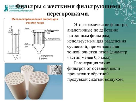 Ионизация воздуха и ее роль в экологических процессах