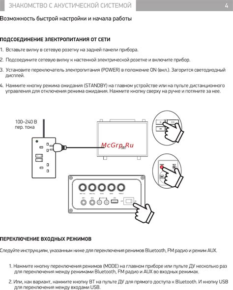 Исключите проблему с акустической системой