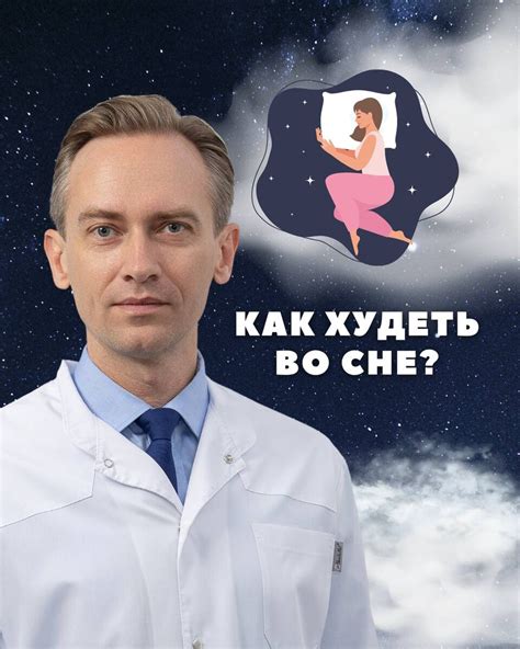 Искренняя женственность во сне