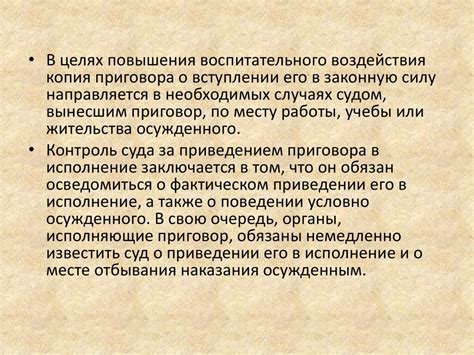 Исполнение судебных решений: государственная пошлина в размере 200 рублей