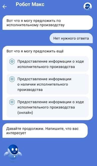 Исполнительные процедуры