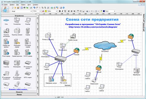 Использование вторичного подключения для создания отдельной сети