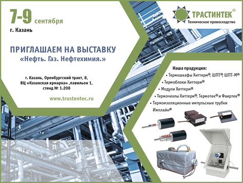 Использование высококачественных инструментов и оборудования