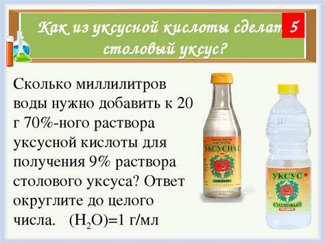 Использование домашних рецептов на основе уксуса или лимонной кислоты