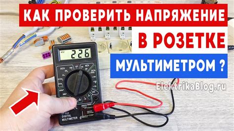 Использование напряжения 220 вольт