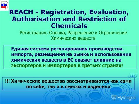 Использование натуральных средств и ограничение химических веществ