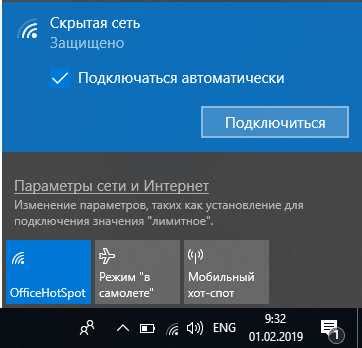 Использование специальных программ для отображения скрытого содержимого