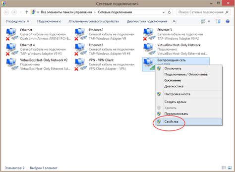 Использование Ethernet-подключения вместо Wi-Fi