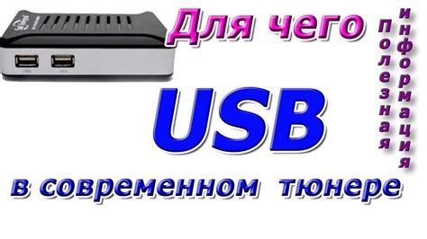 Использовать другую мышку или порт USB