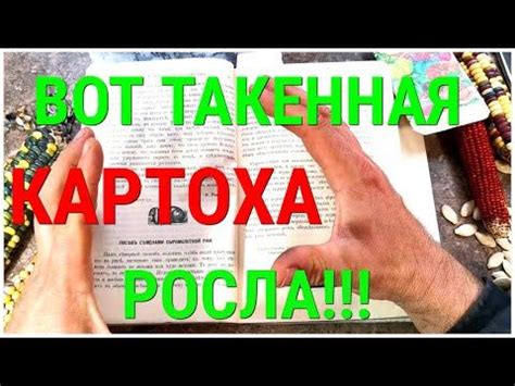 Используйте особые способы посадки