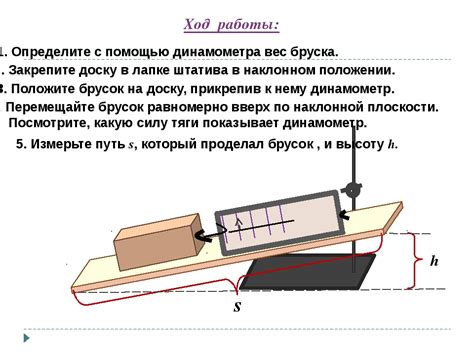 Исследование явления давления: задания и тесты