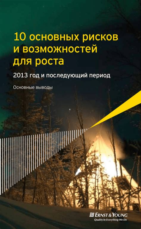 Исследования рисков и возможностей воздуха под кожу: актуальность и прогресс