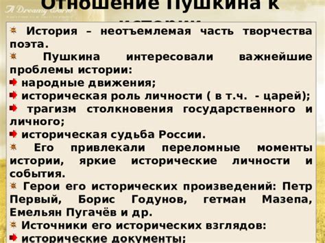 Историческая роль мануалистов